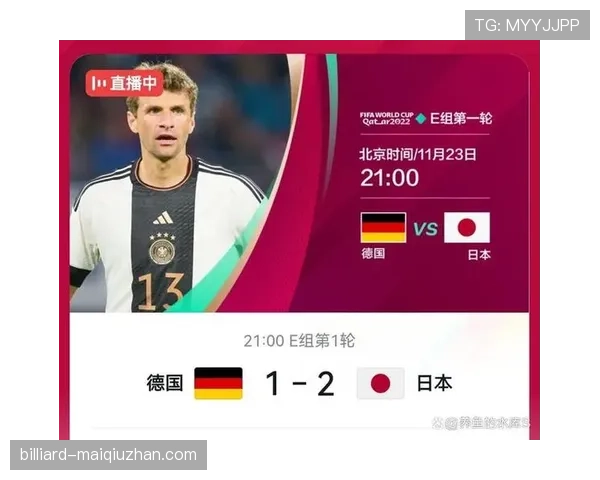 德国队在E组能拿多少分？